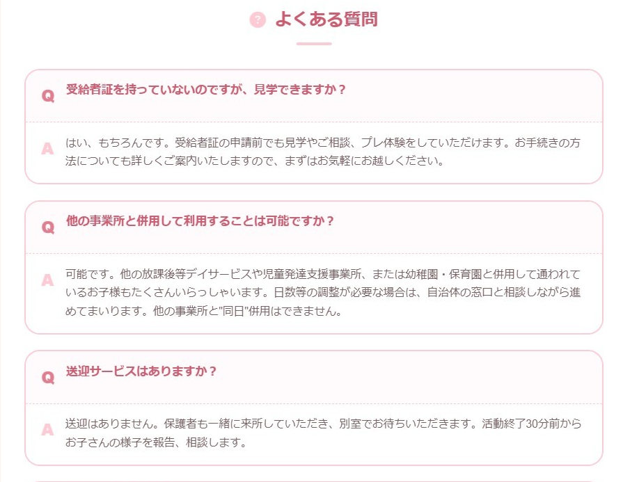 FAQ